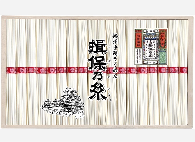 揖保乃糸素麺 上級品 各種【贈答用木箱入り】 | 田靡製麺