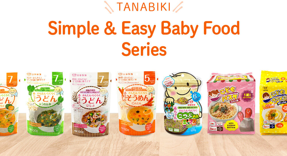 TANABIKI Simple $ Easy Baby Food Series