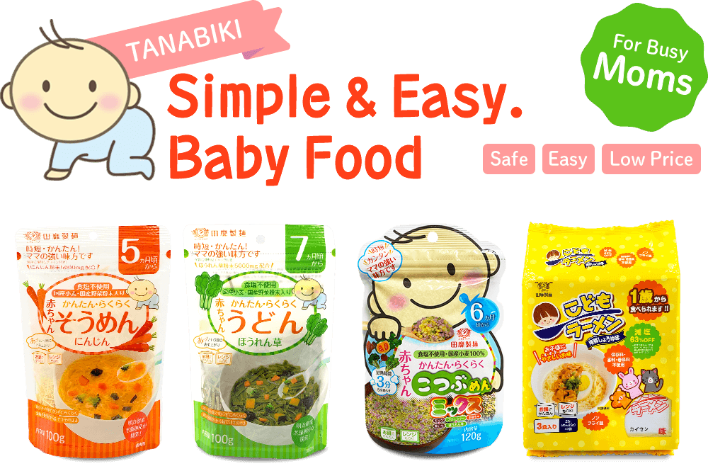 TANABIKI Simple & Easy. Baby Food  Safe Easy Low Price
