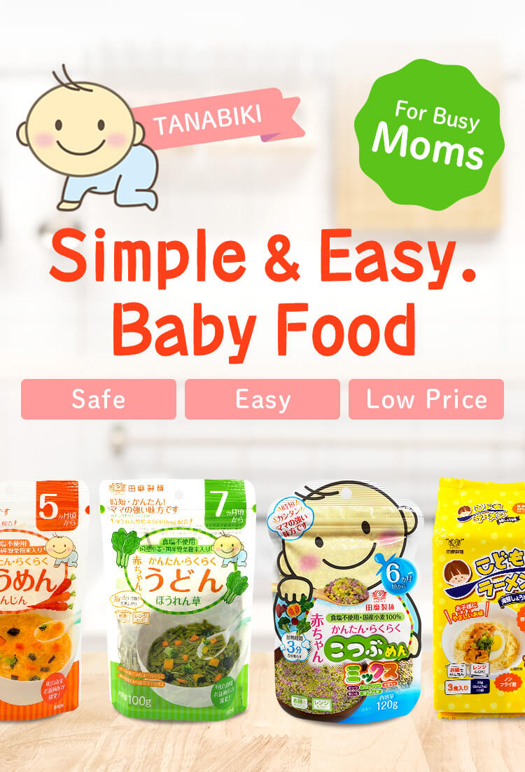 TANABIKI Simple & Easy. Baby Food  Safe Easy Low Price