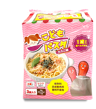 こどもパスタ（たらこ）