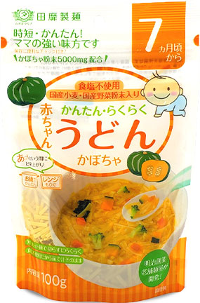 Baby UDON Noodle Pumpkin