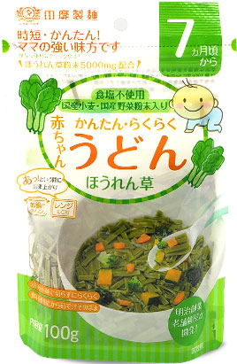 Baby UDON Noodle Spinach