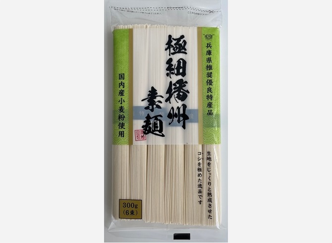 極細播州素麺 300g | 田靡製麺